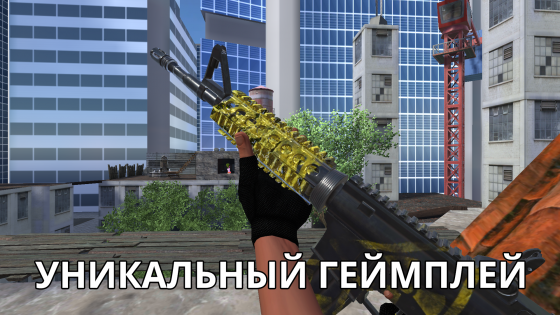 Trouble in Terrorist Town Portable 1.91. Скриншот 2