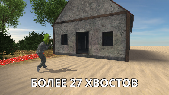 Trouble in Terrorist Town Portable 1.91. Скриншот 4