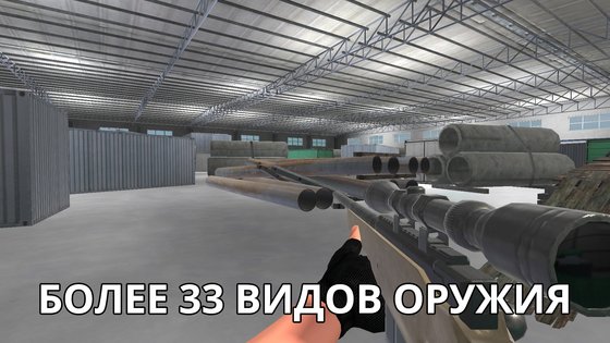 Trouble in Terrorist Town Portable 1.91. Скриншот 5