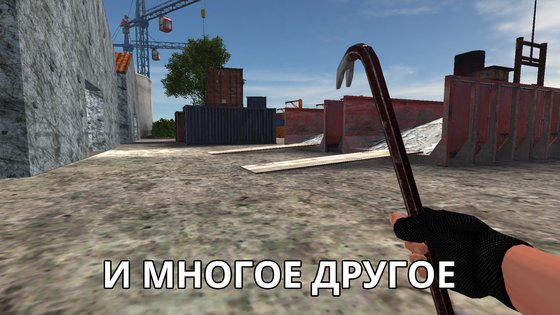 Trouble in Terrorist Town Portable 1.91. Скриншот 6