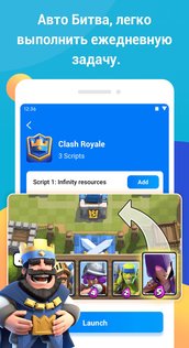 MagicFox Auto Clicker 1.3.2. Скриншот 1