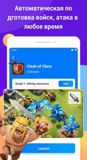 MagicFox Auto Clicker 1.3.2. Скриншот 2