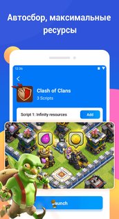 MagicFox Auto Clicker 1.3.2. Скриншот 3