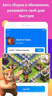 MagicFox Auto Clicker 1.3.2. Скриншот 4