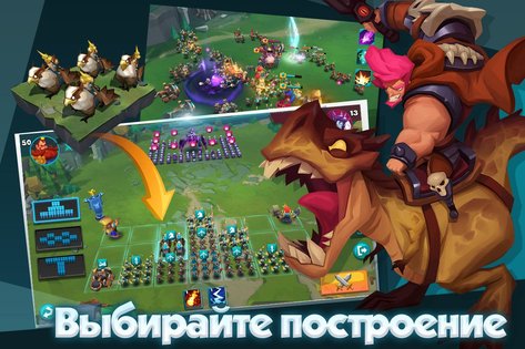 Brave Conquest 1.4.2. Скриншот 2