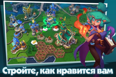 Brave Conquest 1.4.2. Скриншот 4