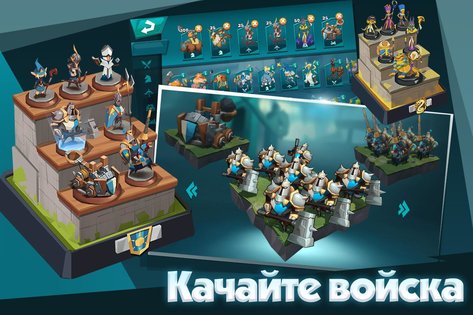 Brave Conquest 1.4.2. Скриншот 13