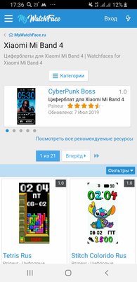 Подборка стильных циферблатов для Mi Band 4