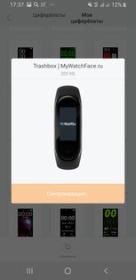 Подборка стильных циферблатов для Mi Band 4