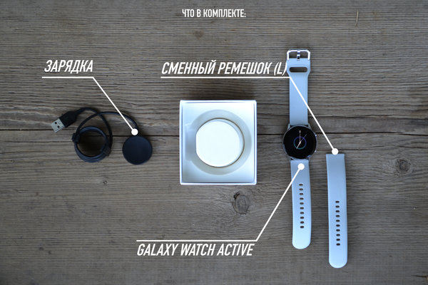 Лучшие умные часы для Android. Обзор Samsung Galaxy Watch Active