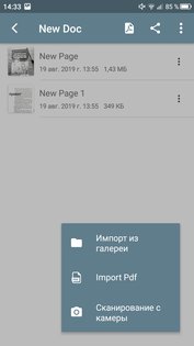 Топ-6 лучших программ для сканирования документов на Android