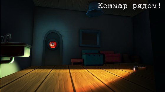 A Night in the Office 1.2. Скриншот 2
