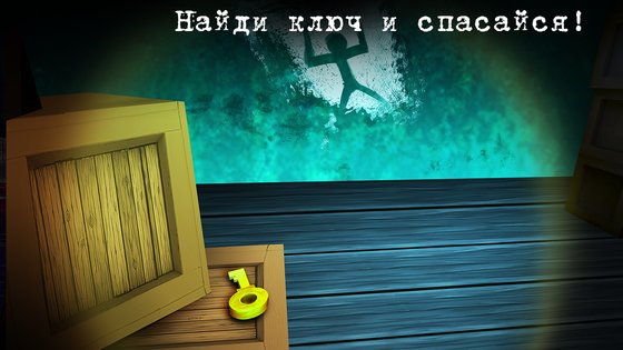 A Night in the Office 1.2. Скриншот 4