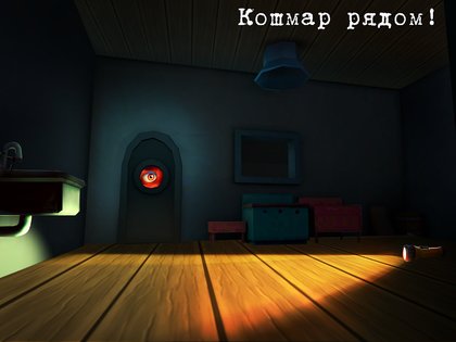 A Night in the Office 1.2. Скриншот 7
