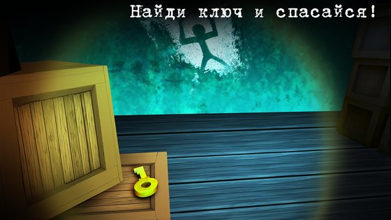 A Night in the Office 1.2. Скриншот 10
