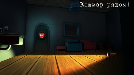 A Night in the Office 1.2. Скриншот 11