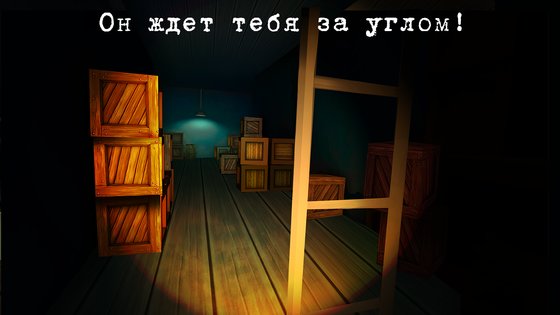 A Night in the Office 1.2. Скриншот 12