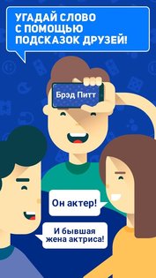 Лоботряс 1.2.6. Скриншот 1