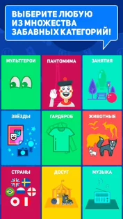 Лоботряс 1.2.6. Скриншот 2