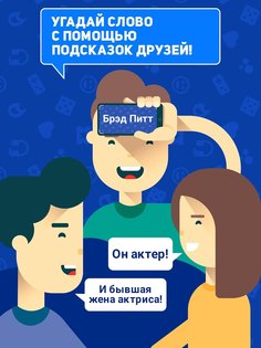 Лоботряс 1.2.6. Скриншот 5