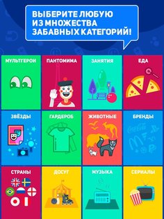 Лоботряс 1.2.6. Скриншот 6