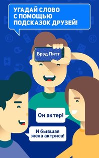 Лоботряс 1.2.6. Скриншот 9