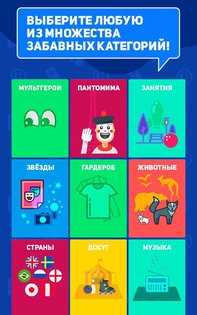 Лоботряс 1.2.6. Скриншот 10