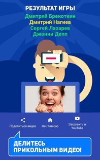Лоботряс 1.2.6. Скриншот 12