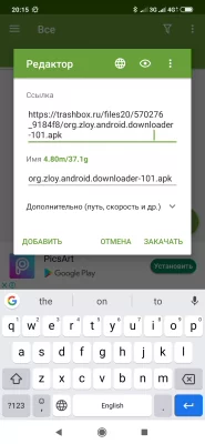 Топ-5 лучших менеджеров загрузок файлов для Android
