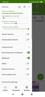 Топ-5 лучших менеджеров загрузок файлов для Android
