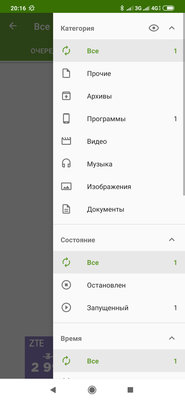Топ-5 лучших менеджеров загрузок файлов для Android