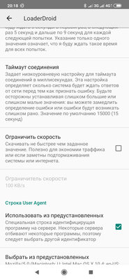 Топ-5 лучших менеджеров загрузок файлов для Android