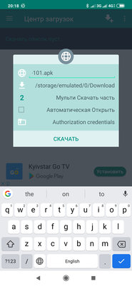 Топ-5 лучших менеджеров загрузок файлов для Android