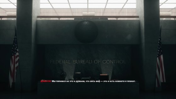 Обзор Control. Никто не обещал, что будет легко
