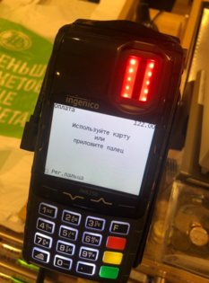 Долой NFC!. Скриншот 1