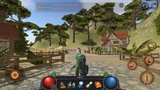 World Of Rest 1.37.1. Скриншот 1