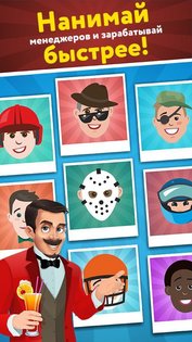 Tap Tap Capitalist 2.0.24. Скриншот 7