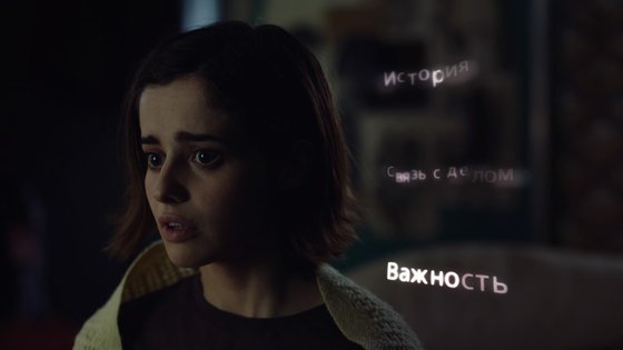 Обзор ERICA. Действительно кинцо