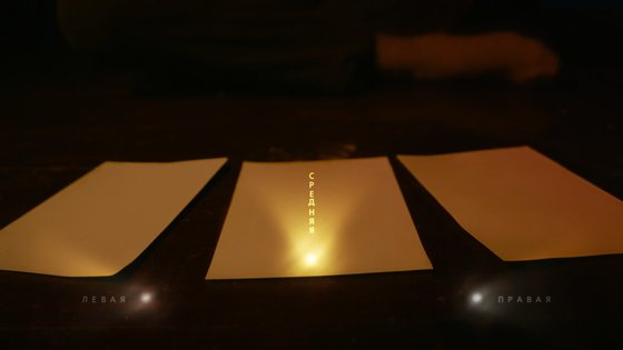 Обзор ERICA. Действительно кинцо