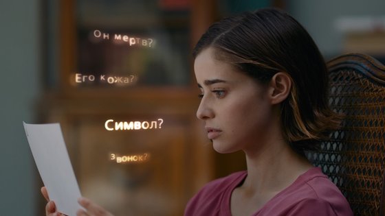 Обзор ERICA. Действительно кинцо