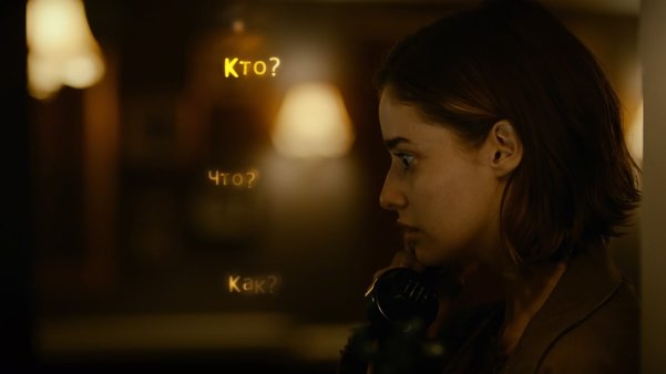 Обзор ERICA. Действительно кинцо