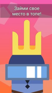 Doodle Royale 2.0.1. Скриншот 6