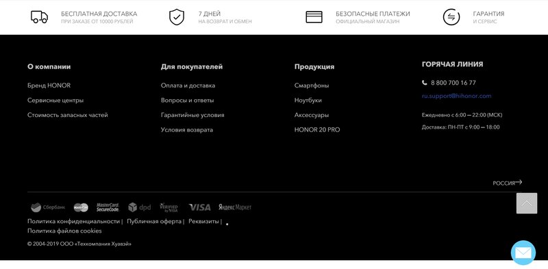 Служба поддержки: как производители смартфонов консультируют своих пользователей