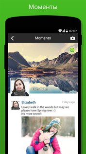 Coco 7.6.8. Скриншот 5