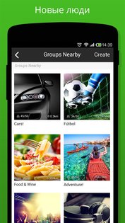 Coco 7.6.8. Скриншот 7