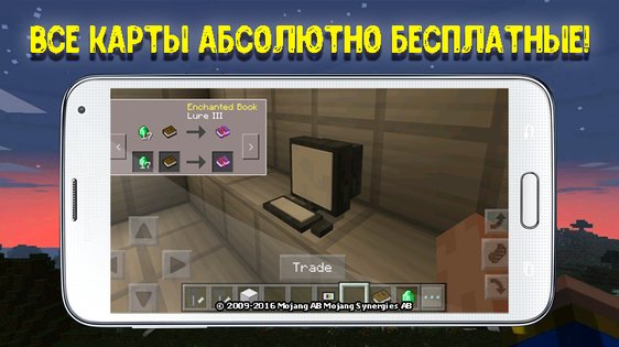 Мебель мод на Майнкрафт 2.3.28. Скриншот 12
