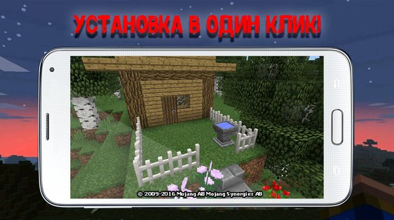 Мебель мод на Майнкрафт 2.3.28. Скриншот 17