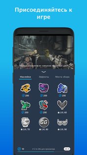 Mixer 5.4.0. Скриншот 3