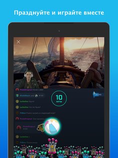 Mixer 5.4.0. Скриншот 8