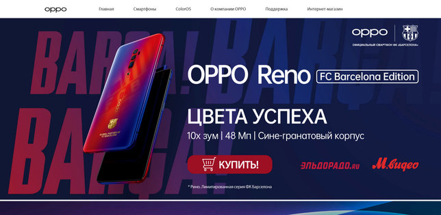 Служба поддержки: как производители смартфонов консультируют своих пользователей